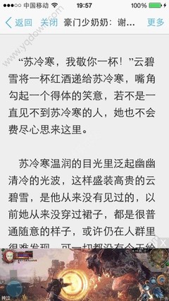 菲律宾入籍成立公司的条件是什么？_菲律宾签证网